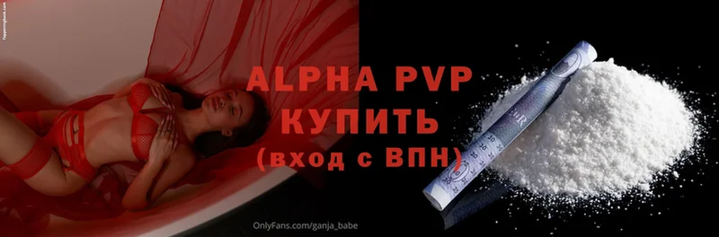 Alfa_PVP СК КРИС  Талица 