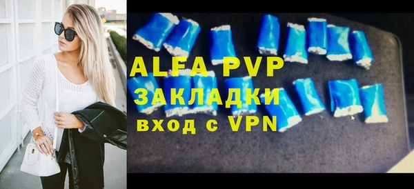 apvp Бугульма