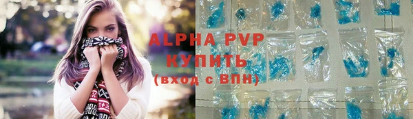 apvp Бугульма