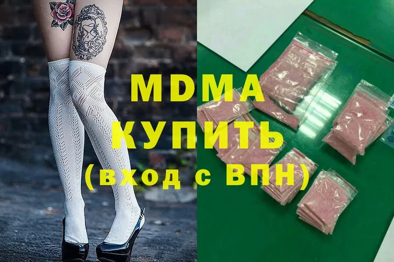 MDMA Molly  Талица 