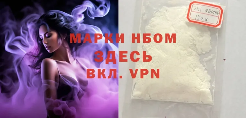 Марки 25I-NBOMe 1500мкг  shop Telegram  Талица 