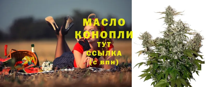 продажа наркотиков  Талица  ТГК THC oil 